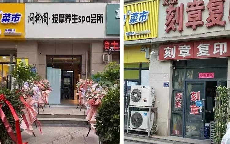 平台暗藏涉黄店，外卖不能“卖”社会责任